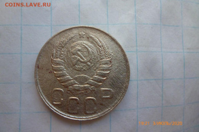 20коп 1943г - P1080973 (Medium).JPG