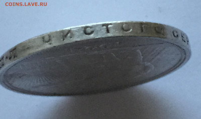 Один рубль 1924 - 2020-03-08 17-52-00.JPG