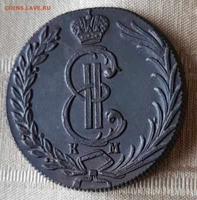 Коллекционные монеты форумчан (медные монеты) - 20200705_174508