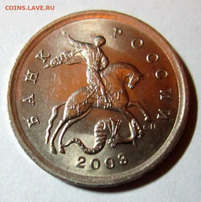 5 коп.:7 монет с 5 разновидностями.До 22.00.08.07.2020 г. - 022.JPG