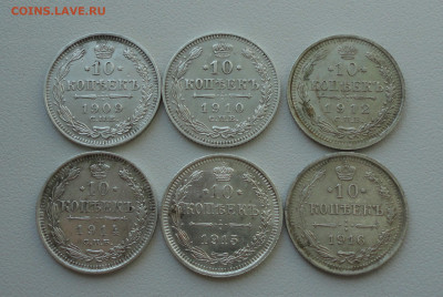 10 копеек 6 монет. До 9.07.20. - DSC01549.JPG