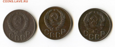 20 копеек 1935, 1937, 1943 г до 09.07.2020 до 23-00 Мск - img012