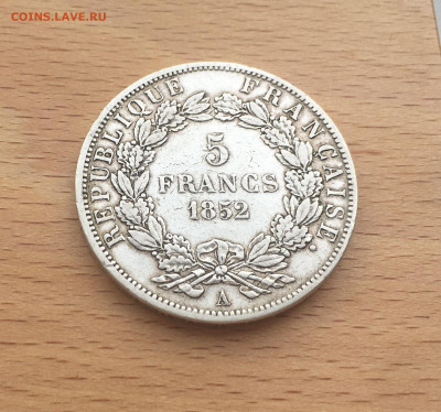 Франция 5 франков 1852 Луи Наполеон Серебро Крона Шайба - IMG_2258.JPG