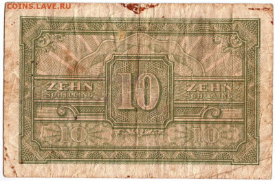 10 шиллингов 1944 военные деньги Авст до 13.07.20 г. в 23.00 - 036