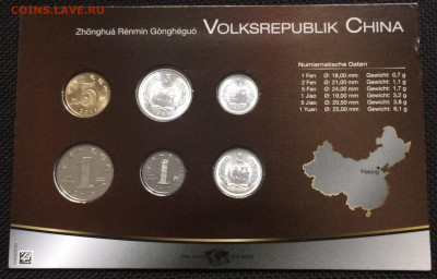 Набор монет-unc-в карточке-Китай до 09.07.20 - IMG_9958.JPG