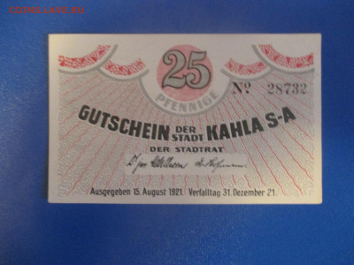Германия 25 пфеннингов 1921 год. - IMG_9724.JPG