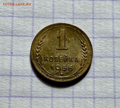 1,2,3,5 копеек, 1929-1956гг. 14 монет. - 4DF77B7E-B9A3-4F95-8F78-24DCF8699259