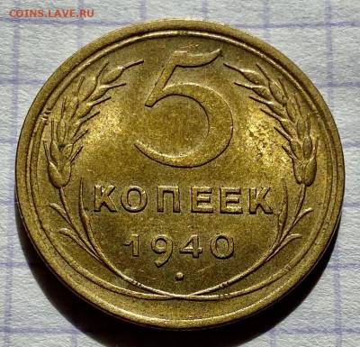 1,2,3,5 копеек, 1929-1956гг. 14 монет. - 0BE0A9E7-7884-4738-92E6-56E7E284C6F0