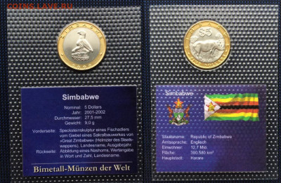 биметалл Зимбабве 5 долларов 2002 Носорог UNC блистер - bimetall_zimbabve_5_dollarov_2002_unc_blister_v_zapajke_fauna_nosorog