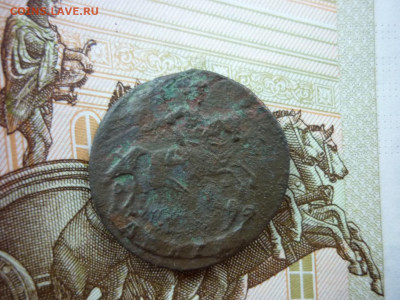 2 копейки 1812г.и деньга 1789г.до 12.07.2020 в 22-00 по МСК - P1040445.JPG