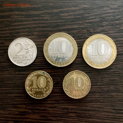 Лот 5 разных юбилейных монет РФ. До 22:00 16.07.20 - B60B1682-071D-4E54-96BD-74760E8E64C8