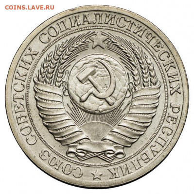 Куплю пруфы, новоделы и пробные монеты СССР до 1961 года - 50к53-2