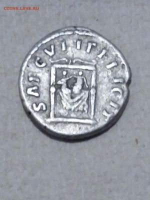 римский динарий - IMG_20200711_214311