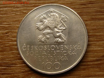 Чехословакия 100 крон 1971 Манес до 15.07.20 в 22.00 М - IMG_7884.JPG