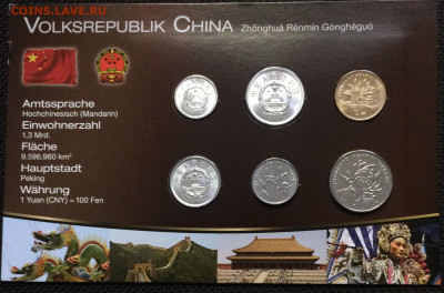 Набор монет-unc-в карточке-Китай до 16.07.20 - IMG_9960.JPG