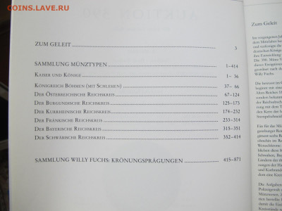 Аукционный каталог Dr Busso Peus Nachf, №390 2.05.2007 - IMG_0608.JPG