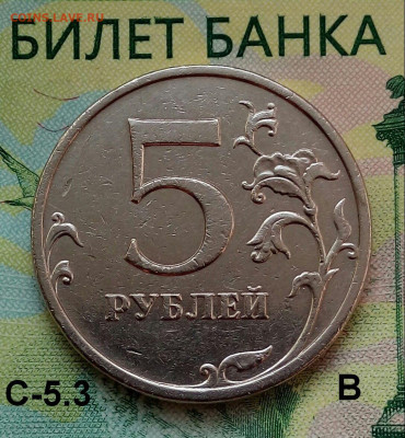 5р.2009г. ММД. (шт.С-5.3В по АС) до 18-07-2020г. - 20190727_074121-1