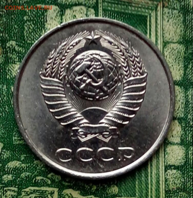 20коп. 1985г. (шт.2(Ф155) (UNC) до 18-07-2020г. - 20200426_181408-1