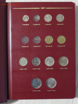 3 тома - 129 монет до 20.07 - IMG_7056.JPG