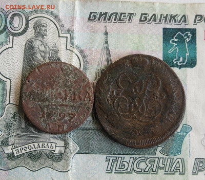 2 копейки 1759, 1 копейка 1797 АМ до 21.07.20г 22.00 МСК - 1