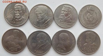Юбилейные рубли СССР разных 17 шт. до 20.07.20 - DSCN4057.JPG