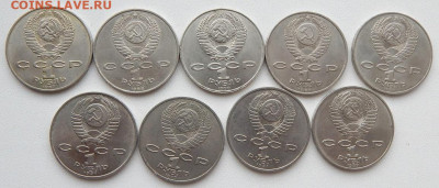 Юбилейные рубли СССР разных 17 шт. до 20.07.20 - DSCN4056.JPG