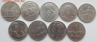 Юбилейные рубли СССР разных 17 шт. до 20.07.20 - DSCN4055.JPG