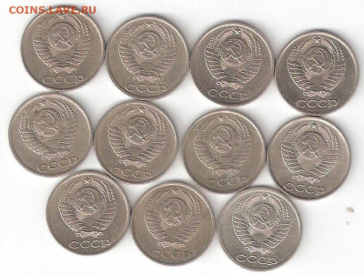 Погодовка СССР: 10 копеек 11 монет 1980-1990г.г. - 10коп СССР 1980-1990 А 011