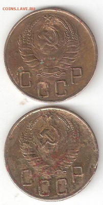 Погодовка СССР: 5коп 1938 + 5коп 1941 - 5k-1938,41 A