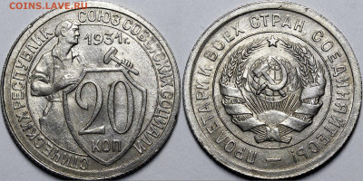 Никель до 1957 года UNC - _MG_3994.JPG