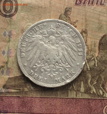 3 марки 1911 года. до 25.07.20 - IMG_9621.JPG