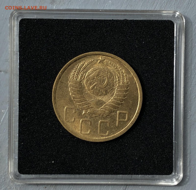 5 копеек 1949 UNC до 28.07.2020 в 22:00 - 1949_5.JPG