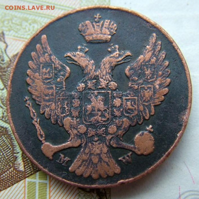 3 гроша 1840 года MW до 31.07.2020 в 22.00 по Мск - DSCF2543.JPG