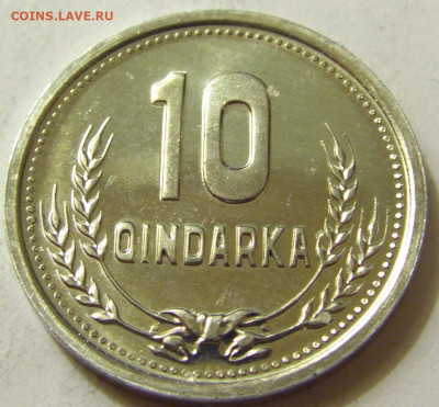 10 киндарка 1988 UNC Албания №1 31.07.2020 22:00 МСК - CIMG9367.JPG