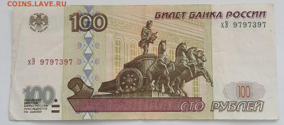 100 рублей 2001 модификация - 20200727_170957-1