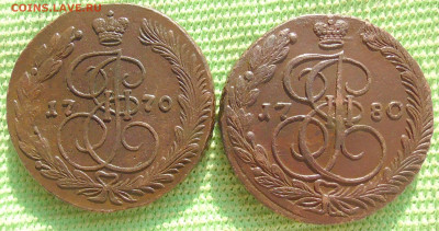 2 монеты по 5 копеек ЕМ 1770,1780 до 30.07 2020 22.00 мск - Без имени-1