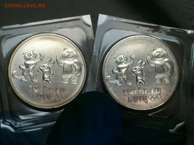 2012(2014)г. 25 рублей Сочи Талисманы (7 разновидностей) - 09.JPG