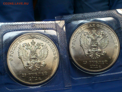 2012(2014)г. 25 рублей Сочи Талисманы (7 разновидностей) - 03.JPG