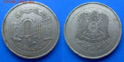 Сирия - 10 фунтов 2003 года до 3.08 - Сирия 10 фунтов, 2003