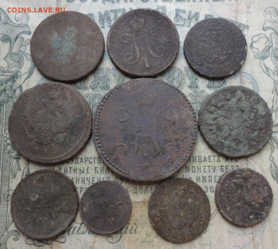Империя 10 монет. Лот №-3. До 2.08.20. - DSC01790.JPG
