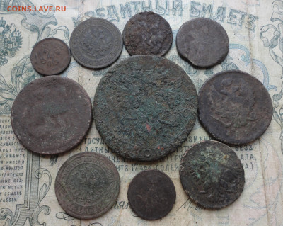 Империя 10 монет. Лот №-4. До 2.08.20. - DSC01794.JPG
