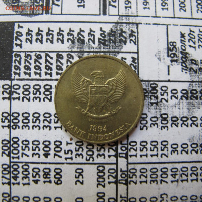 Индонезия 50 рупий 1994 - IMG_0900.JPG