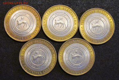 БИМ 10 рублей 2006 Саха - Якутия. 5 монет. Штемпельные. - IMG_7776.JPG