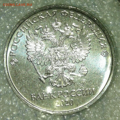 2 рубля 2020 м шт.А и шт.В  (по 4 шт) UNC  до 03.08.20 - 20200802_113147-1