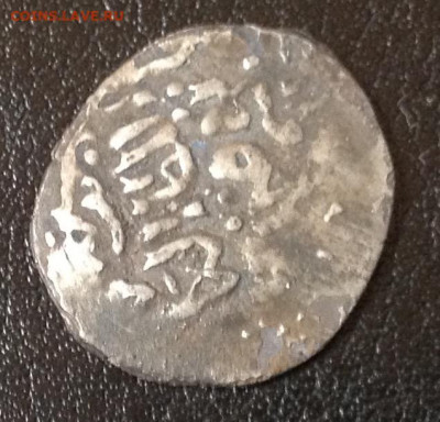 Серебряная монета с вязью- опознание - image
