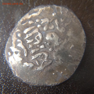 Серебряная монета с вязью- опознание - image
