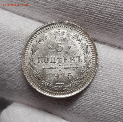 5 копеек 1909-1915  UNC Оценка и интерес - 20200802_195221_copy_2087x2060