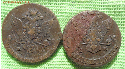 2 монеты 5 копеек ЕМ 1766,1777 до 05.08 2020 22.00 мск - Без имени-2