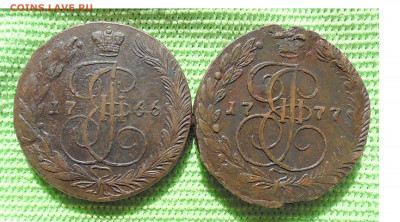2 монеты 5 копеек ЕМ 1766,1777 до 05.08 2020 22.00 мск - Без имени-1