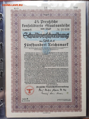 Германия, ценные бумаги 3-го рейха 40-41 гг. с 200 р. до 05 - 20200721_104154